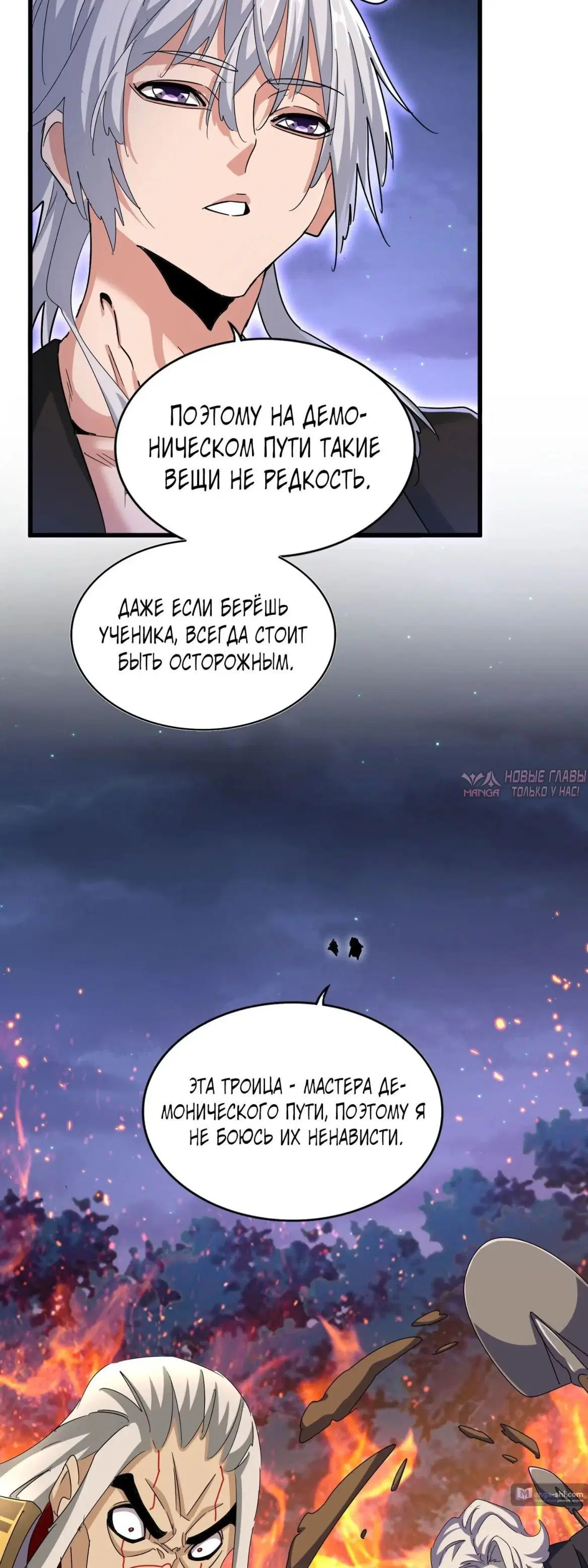 Page 27.000