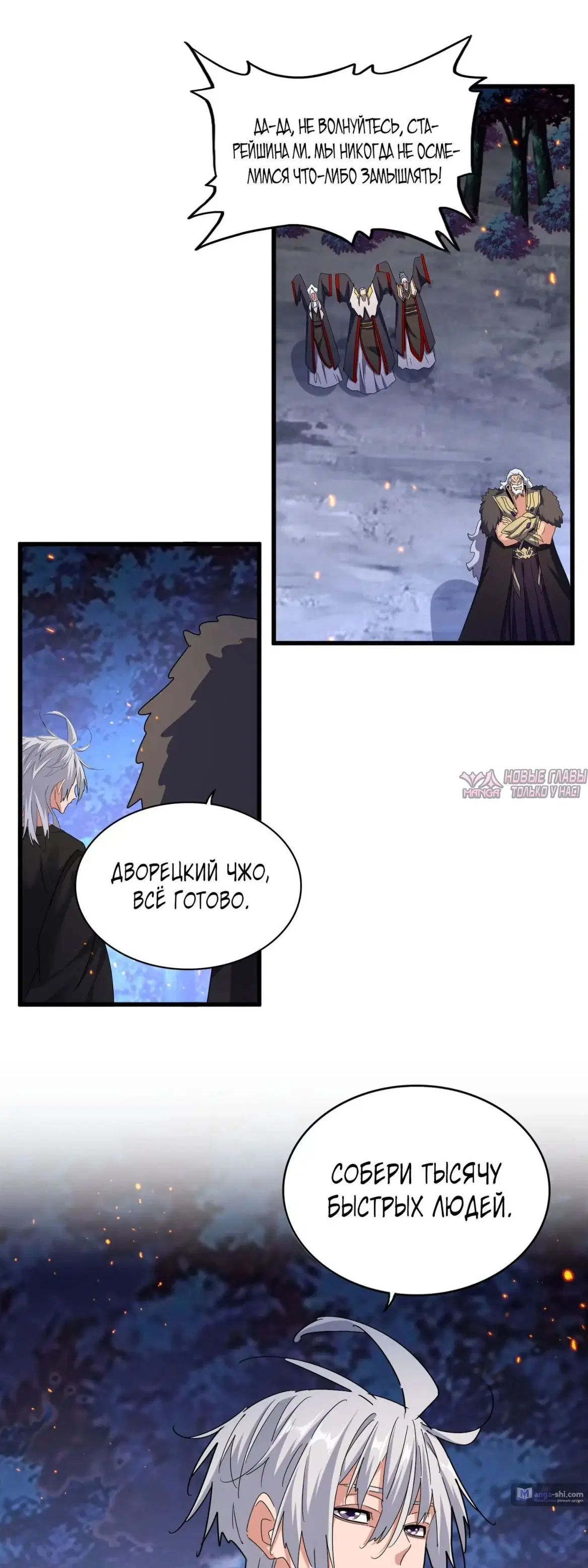 Page 27.000