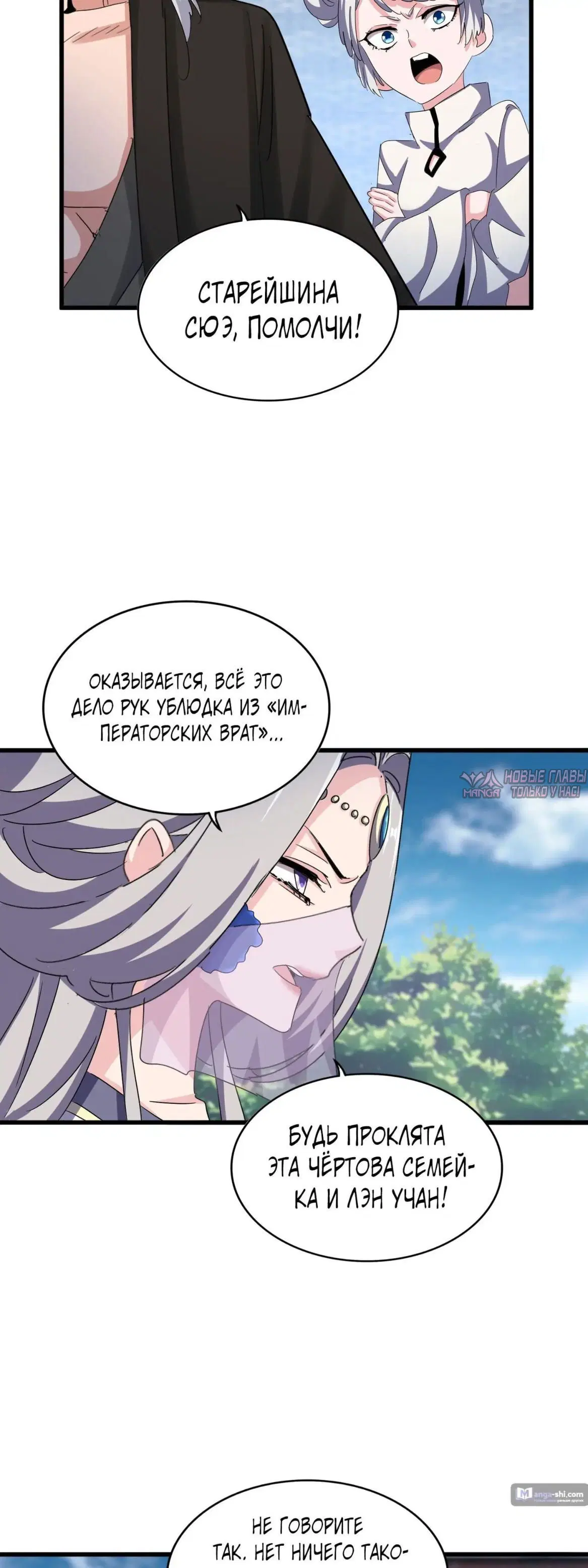 Page 27.000