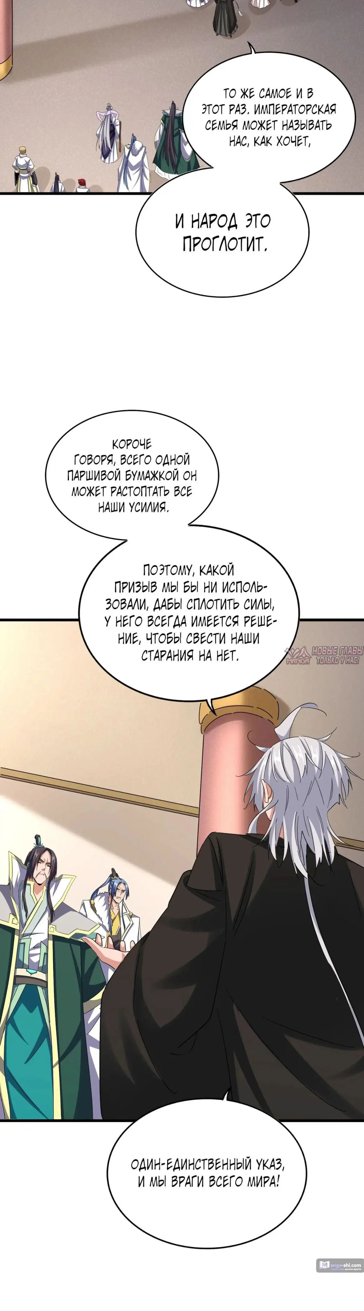 Page 27.000