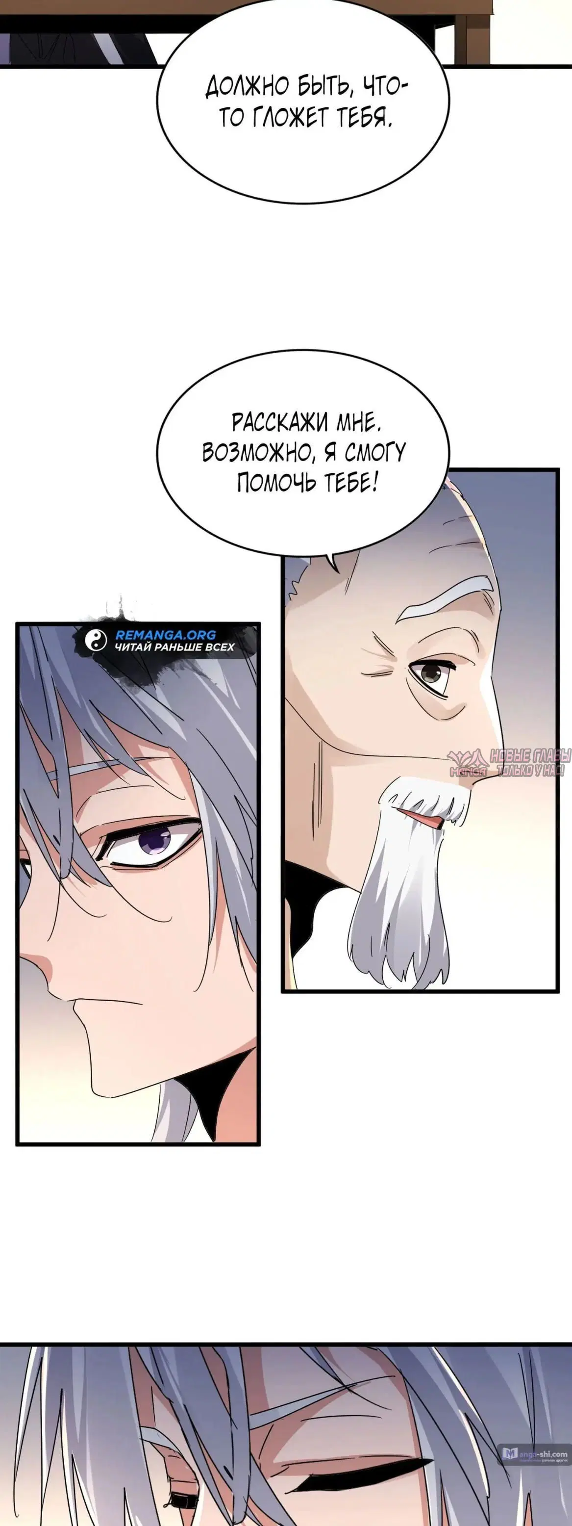 Page 27.000