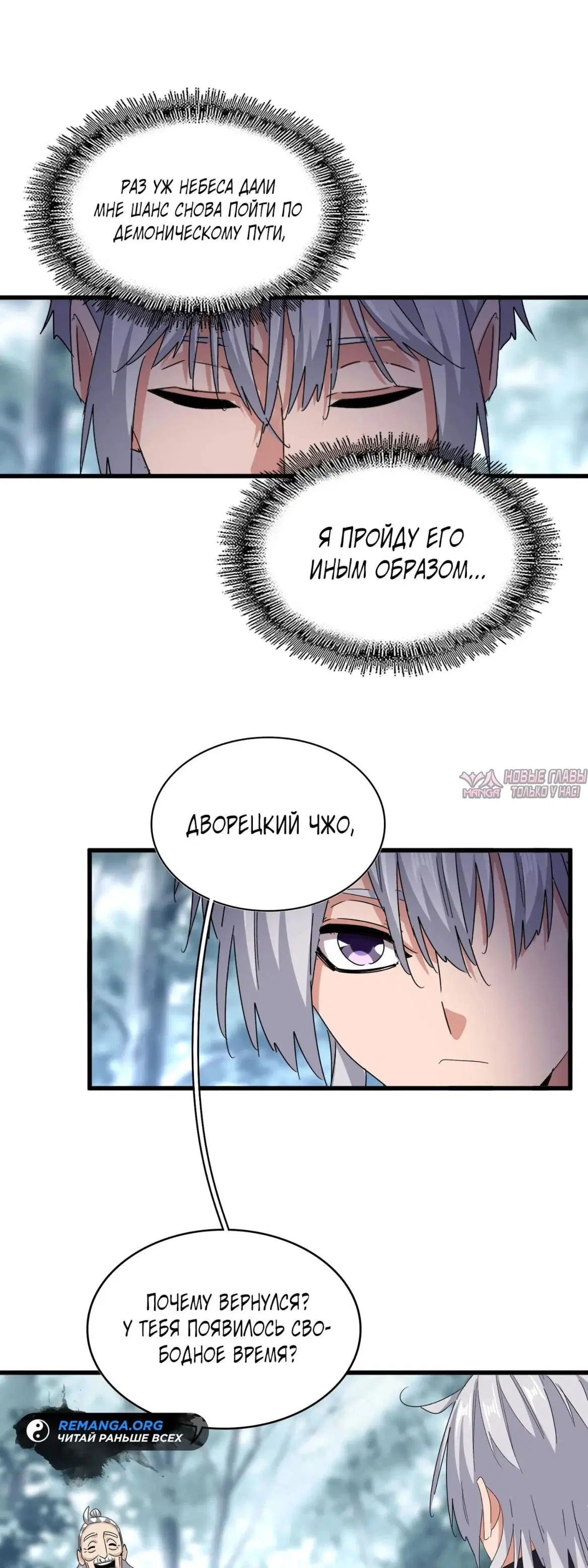 Page 27.000