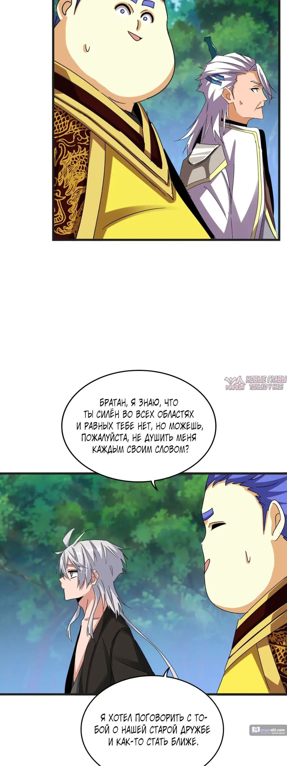 Page 27.000