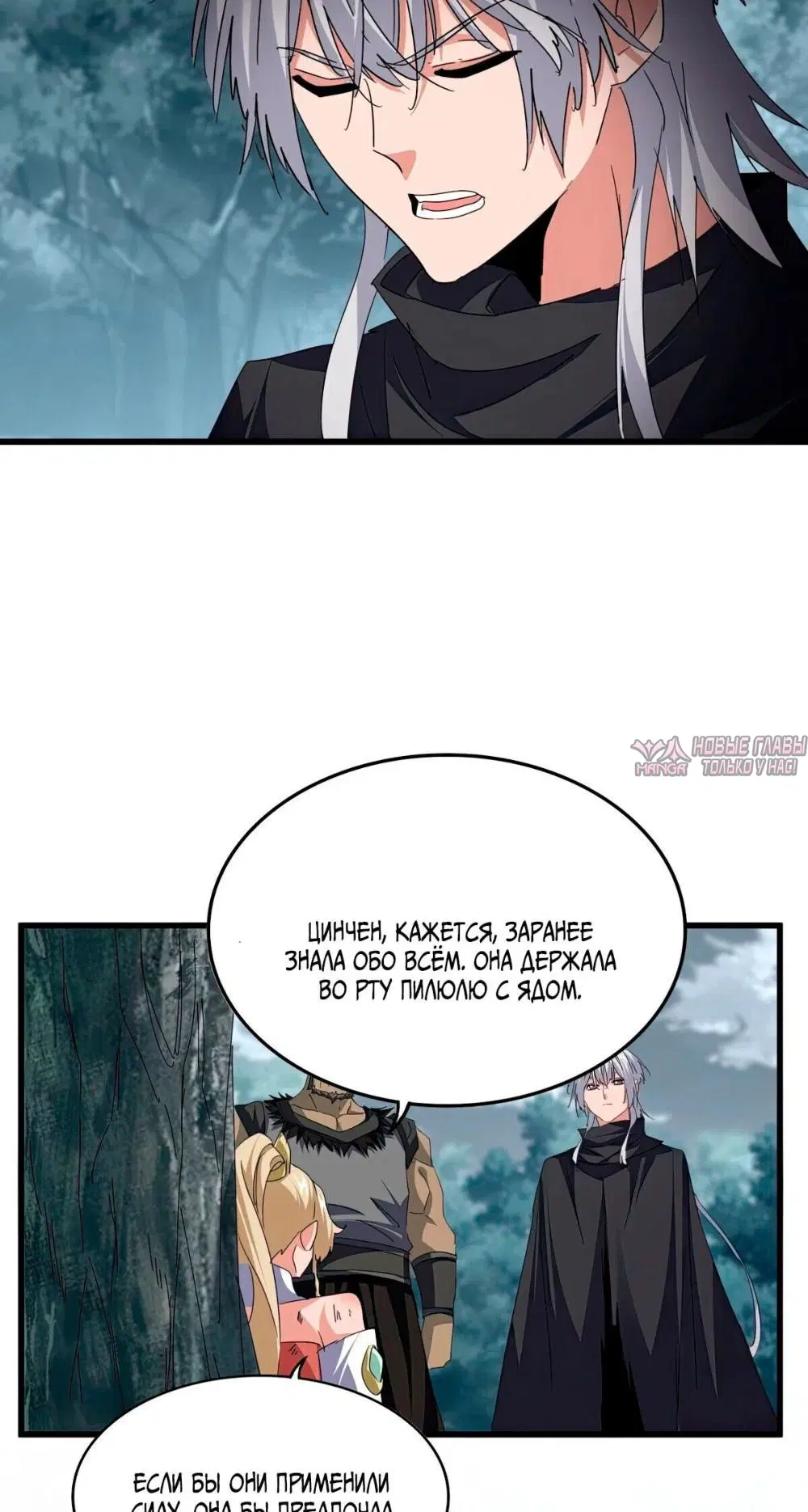 Page 27.000
