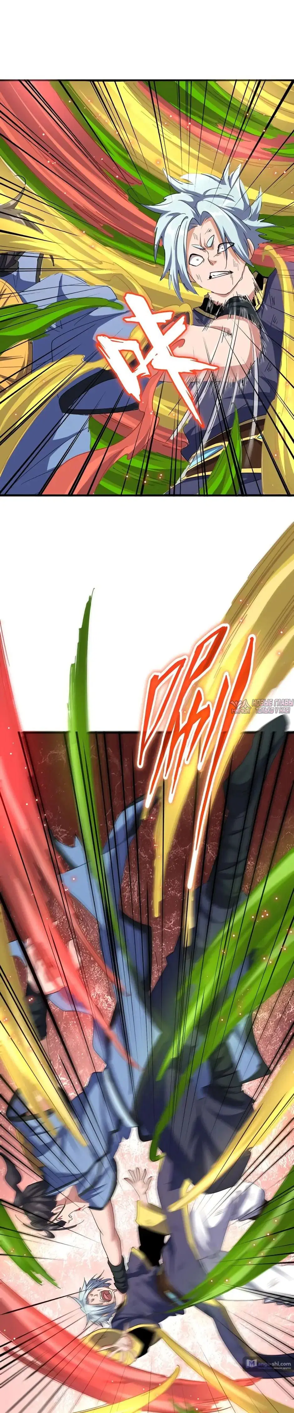 Page 27.000