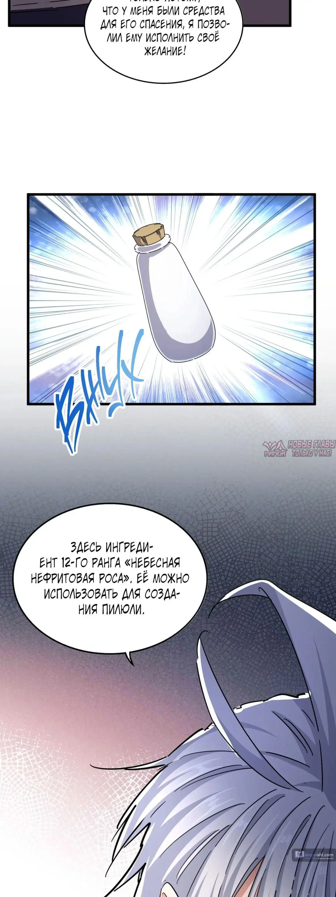 Page 27.000