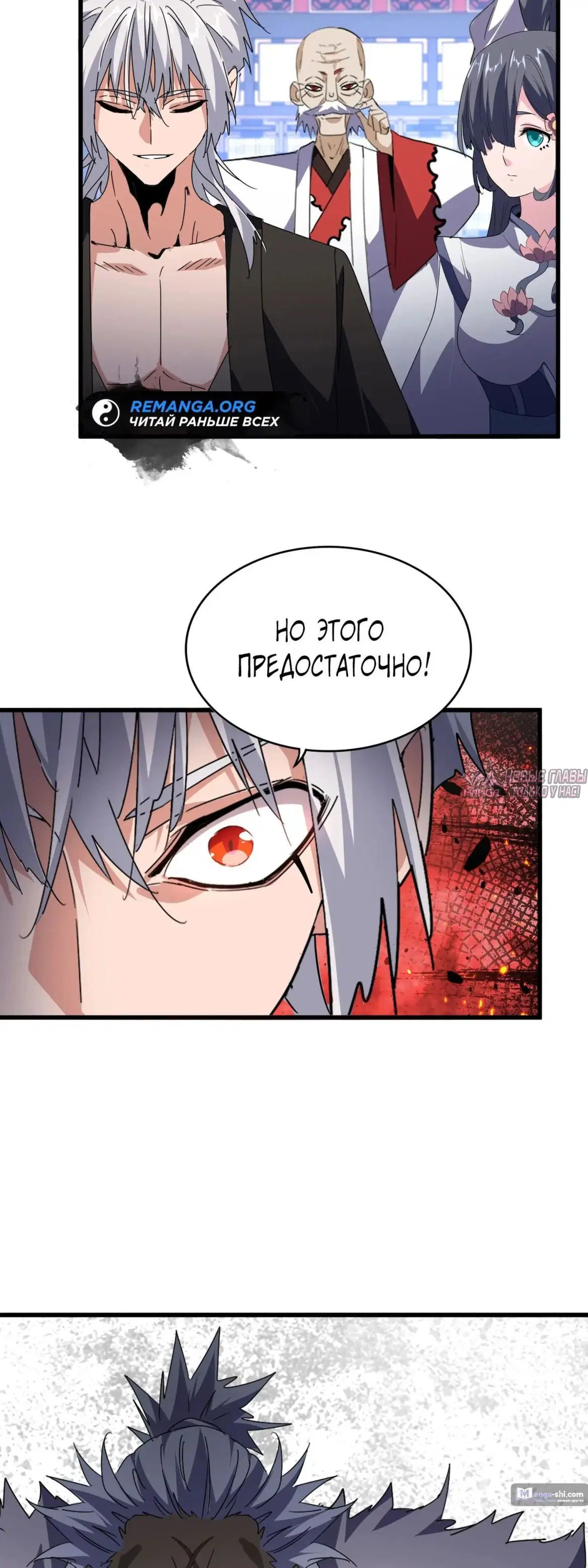 Page 27.000