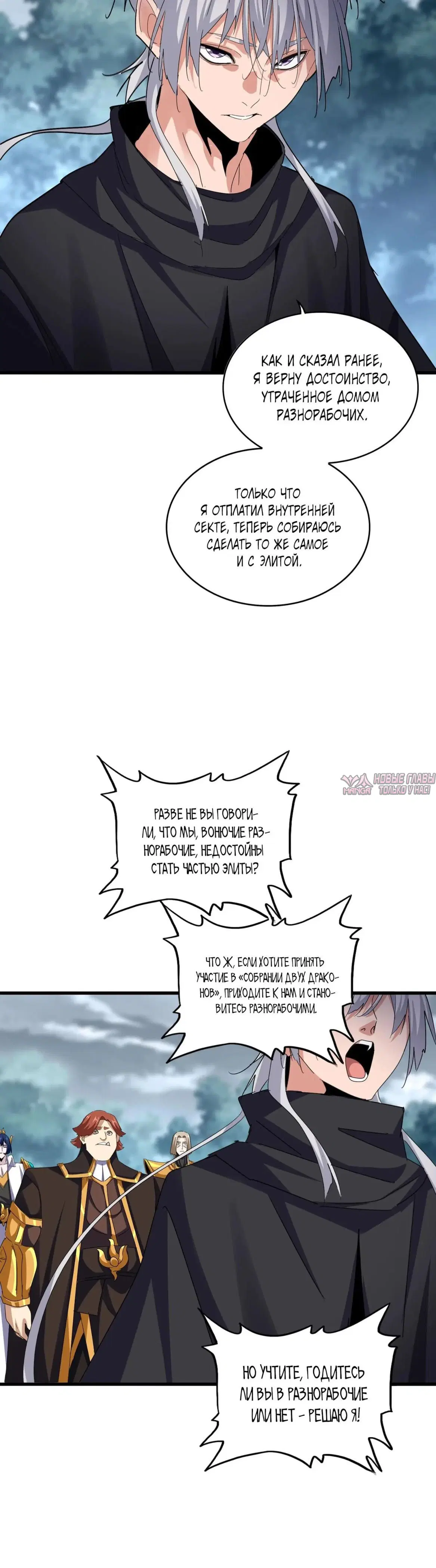 Page 27.000