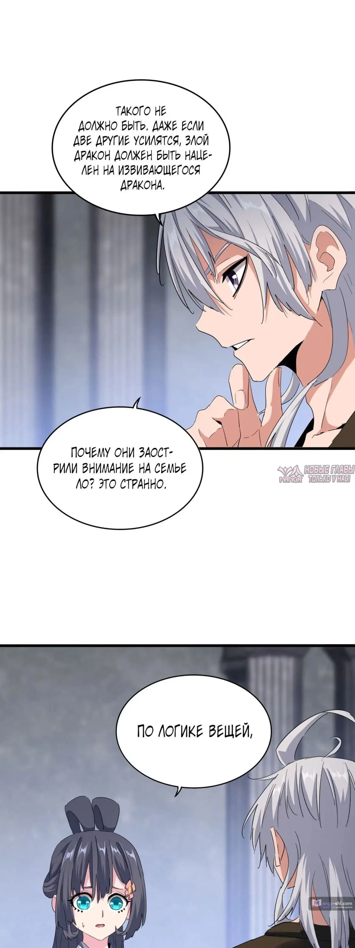 Page 27.000