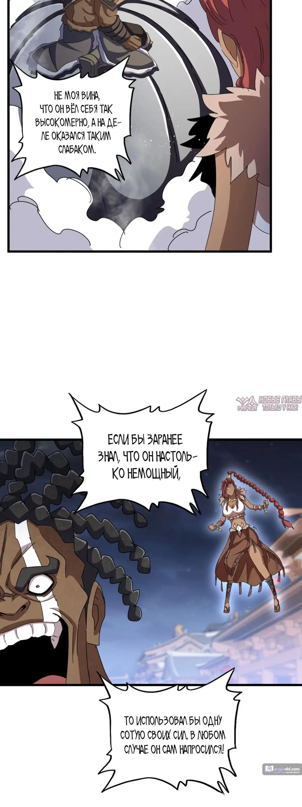 Page 27.000