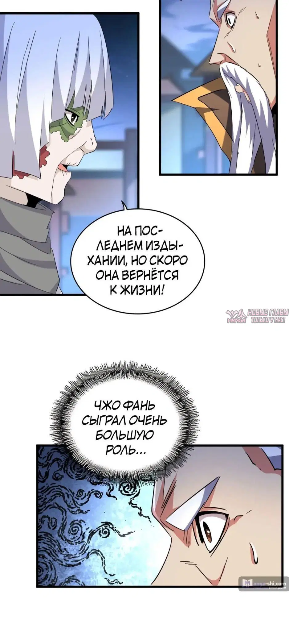Page 27.000