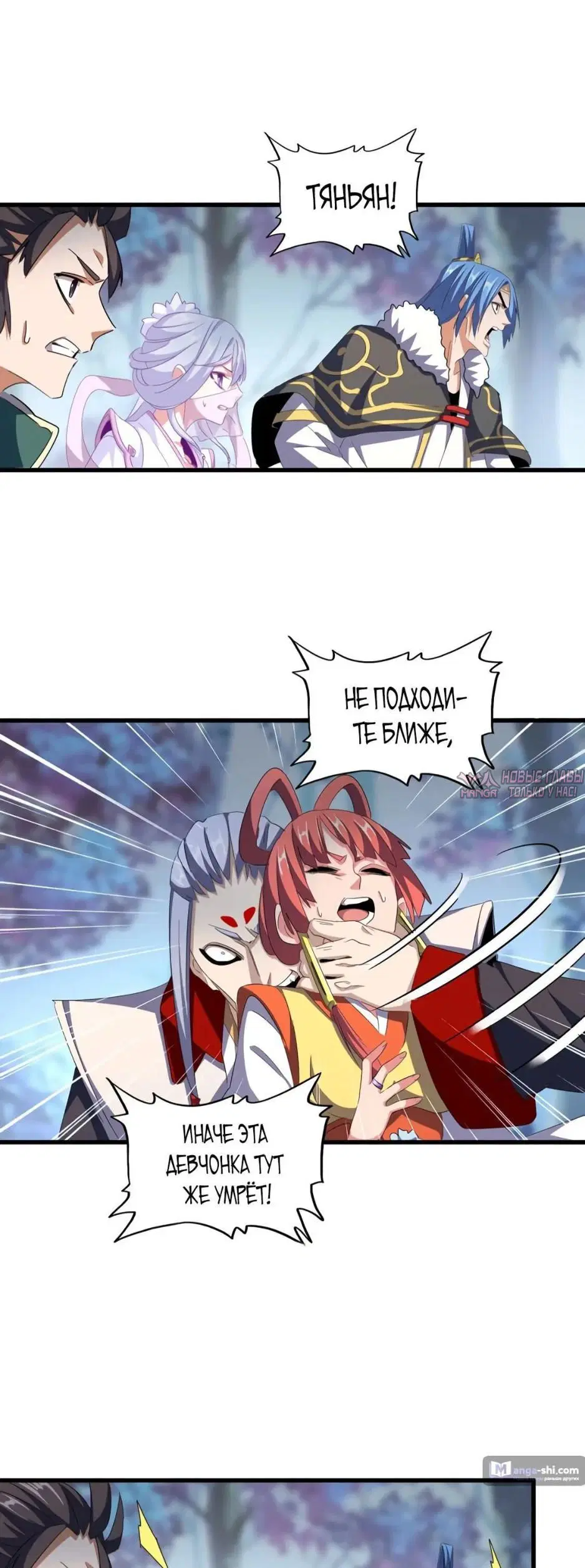 Page 27.000