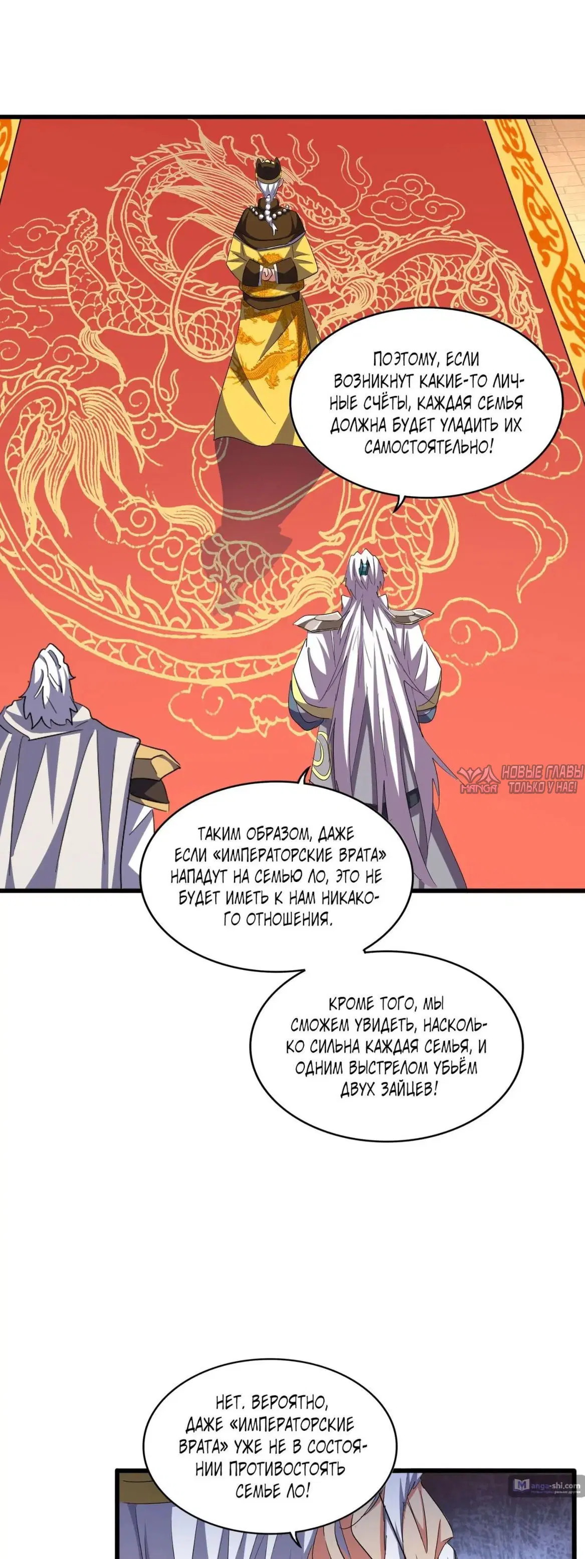 Page 27.000