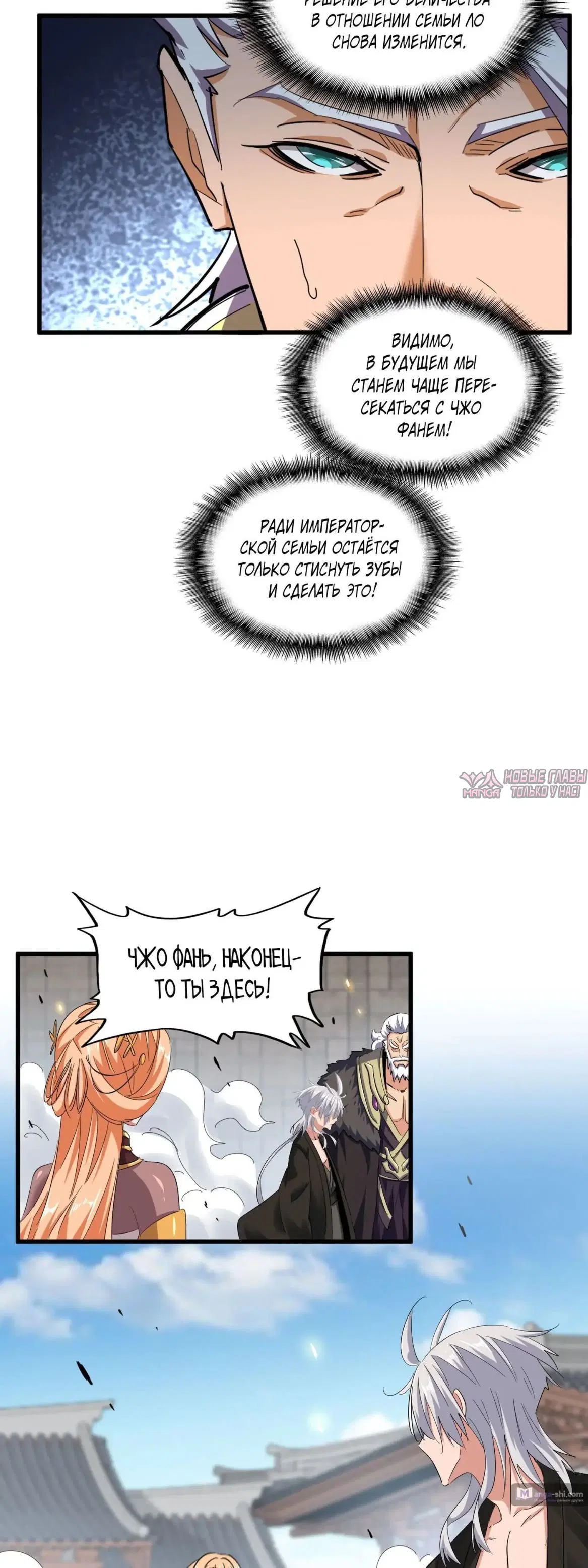 Page 27.000