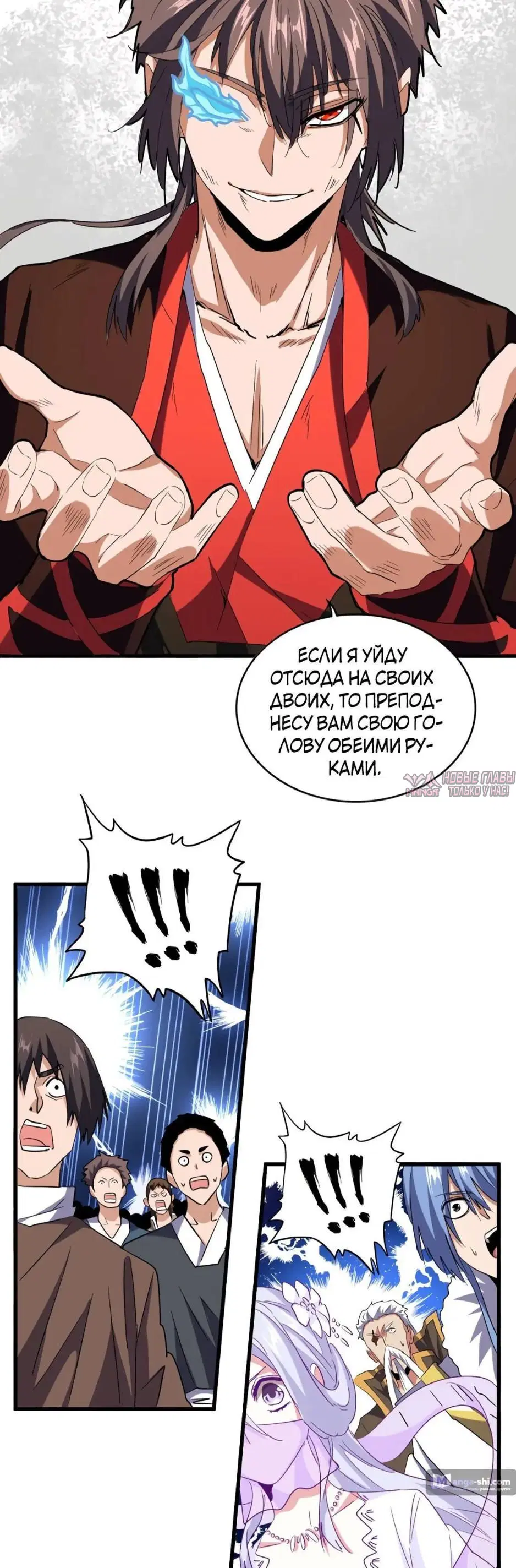 Page 27.000