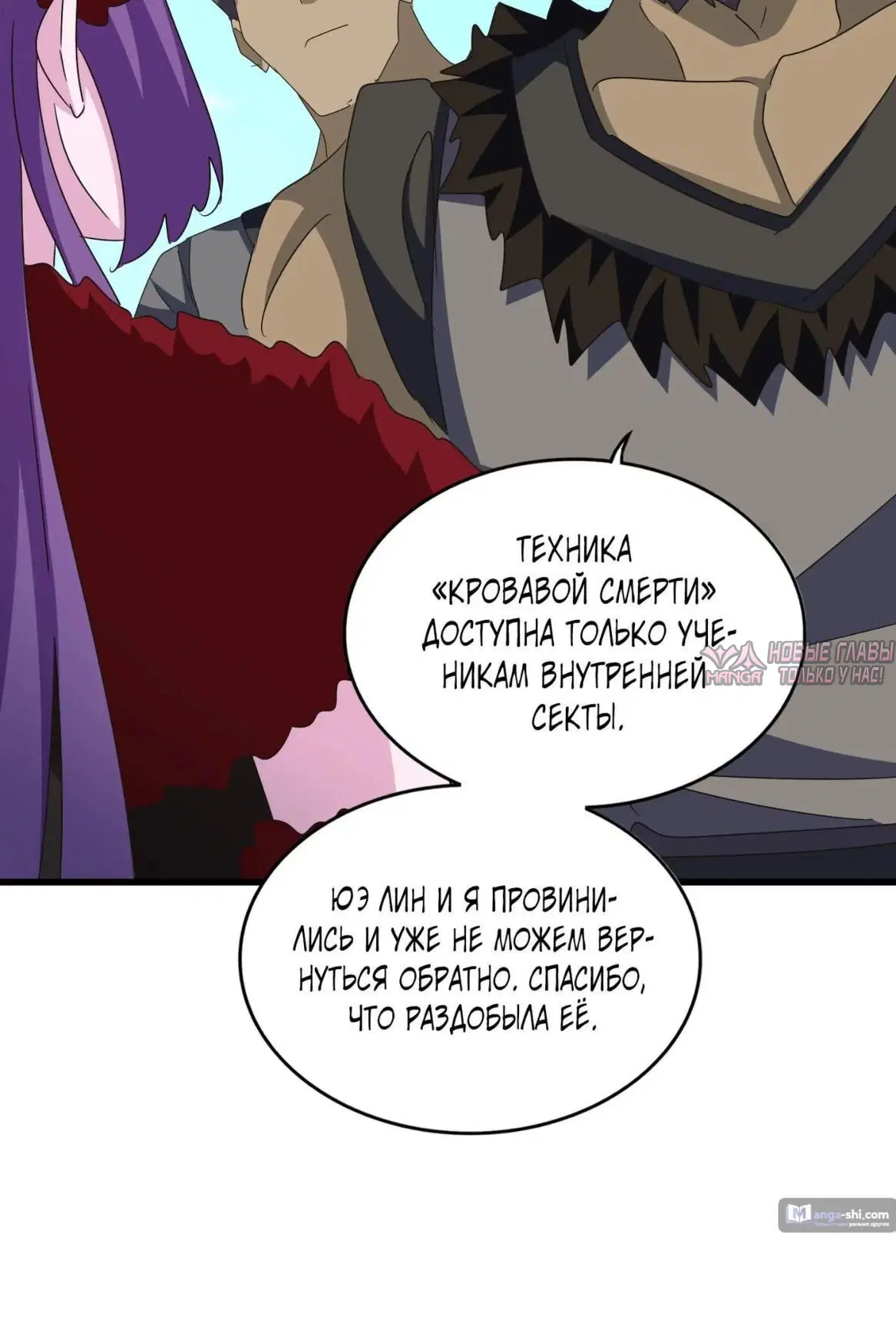Page 27.000
