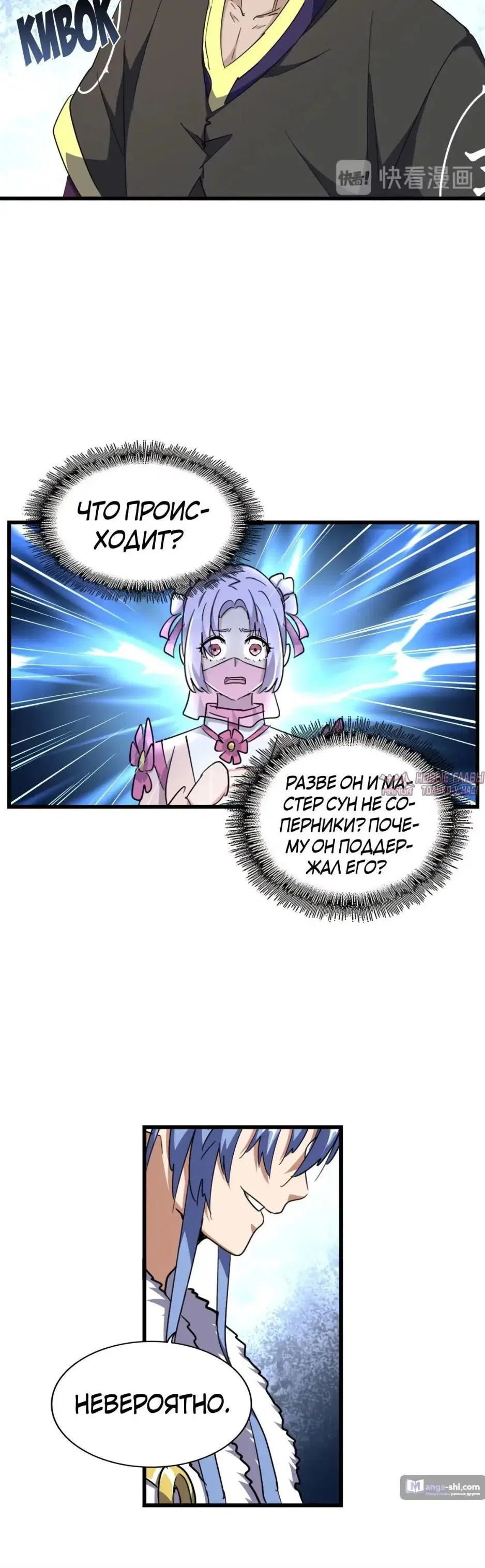Page 28.000