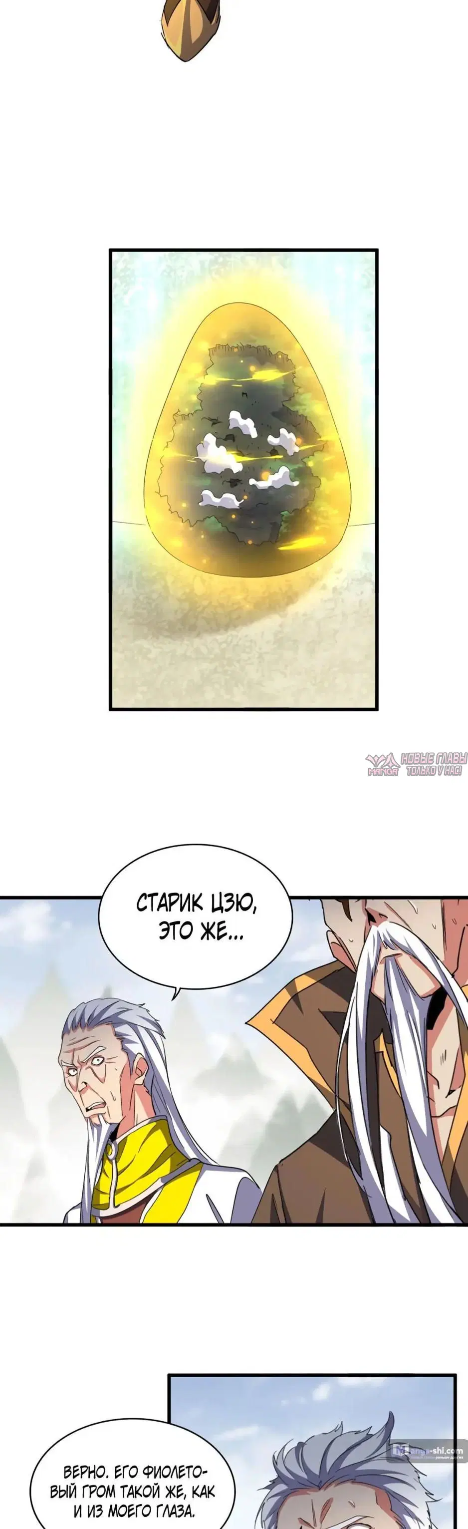 Page 28.000