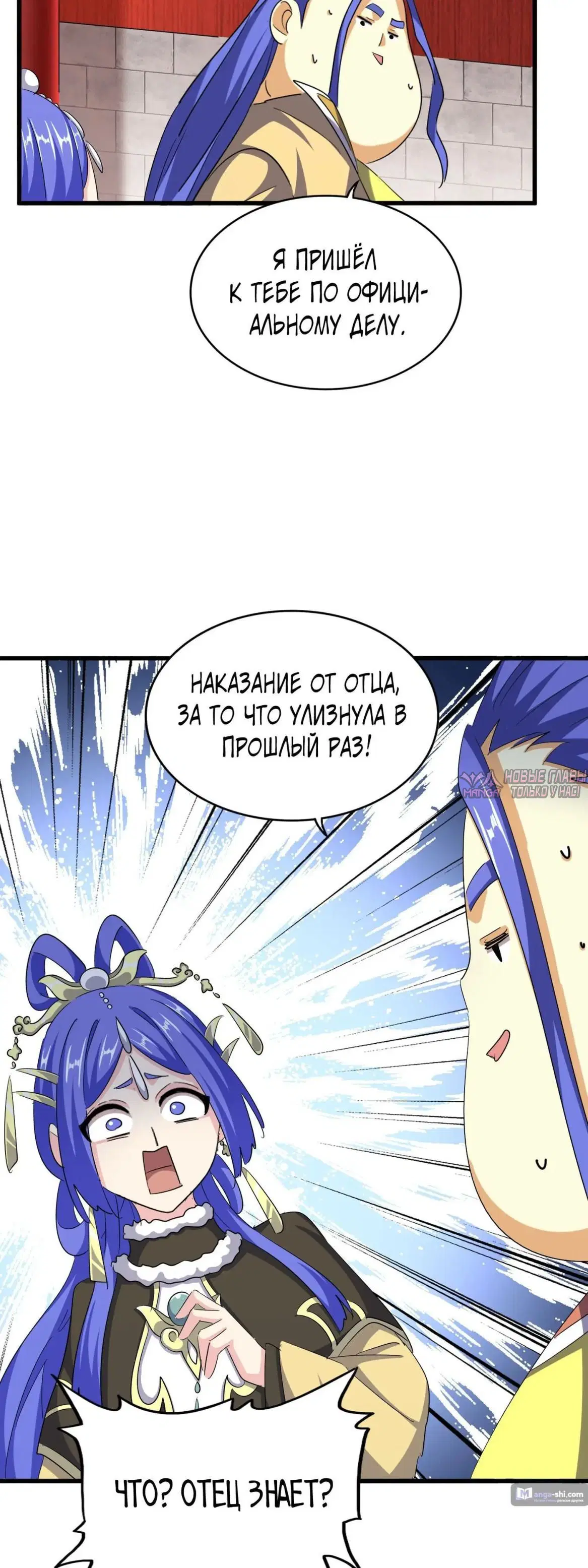 Page 28.000