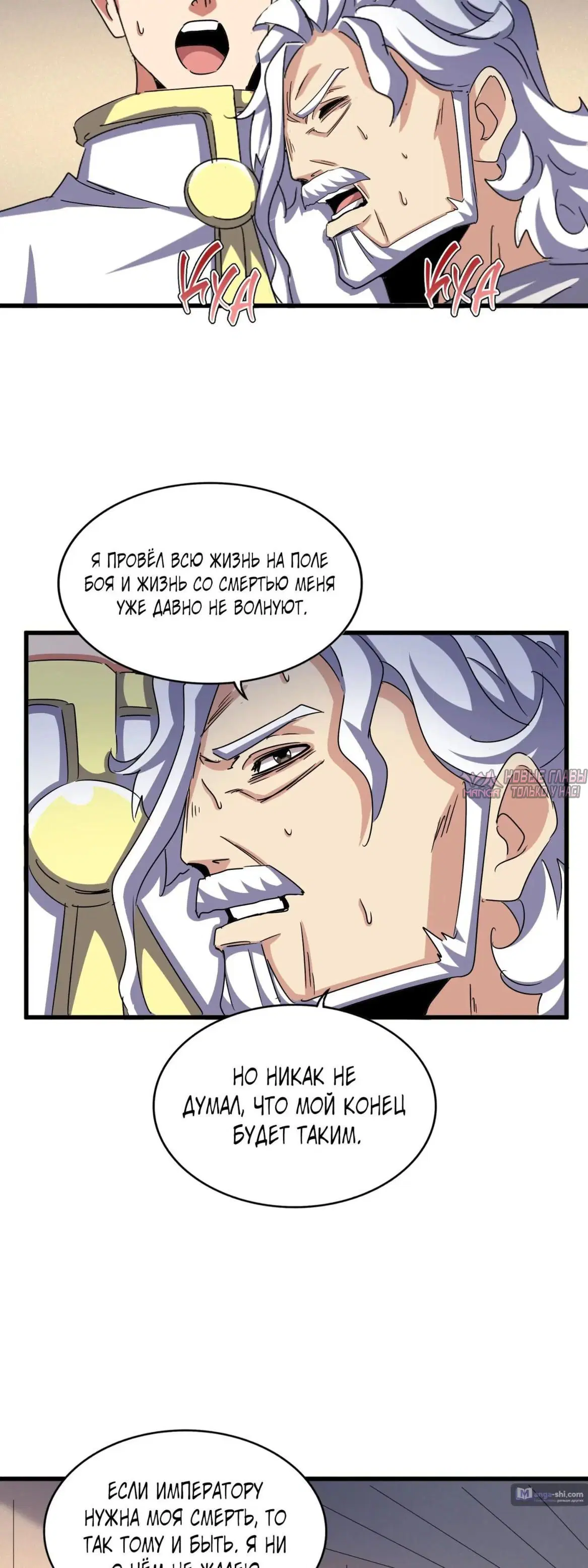 Page 28.000