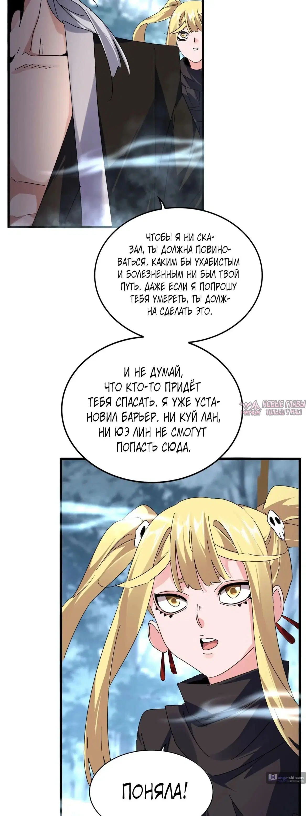Page 28.000