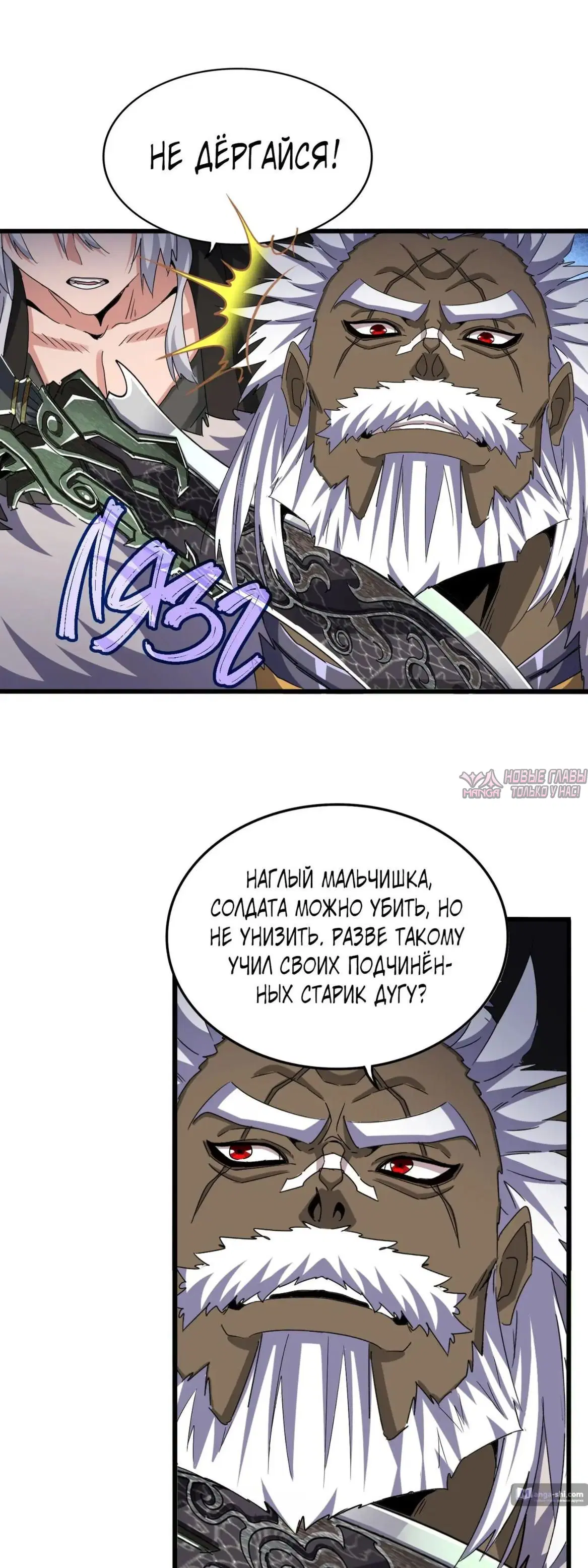 Page 28.000