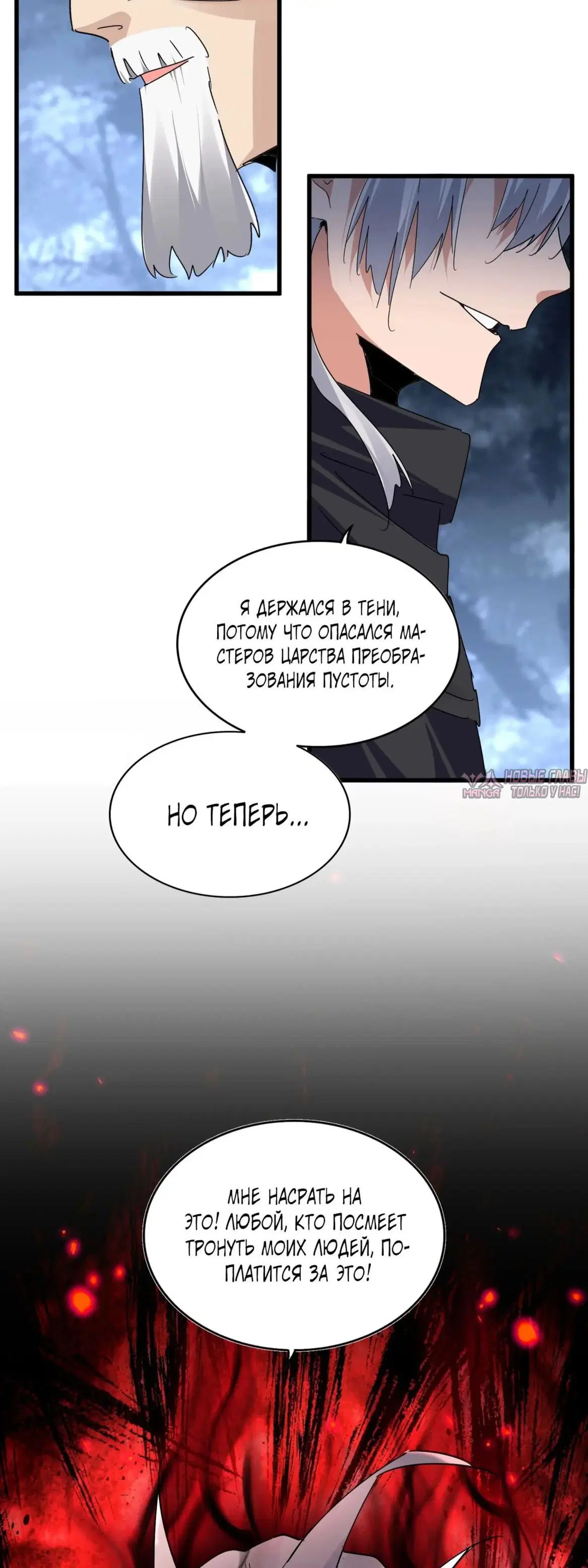 Page 28.000