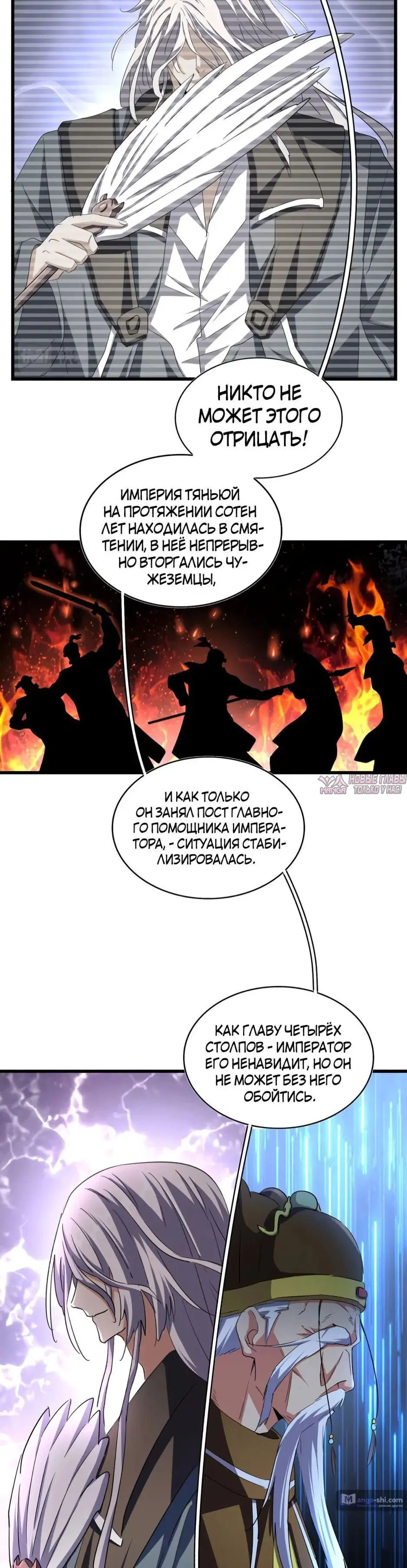 Page 28.000