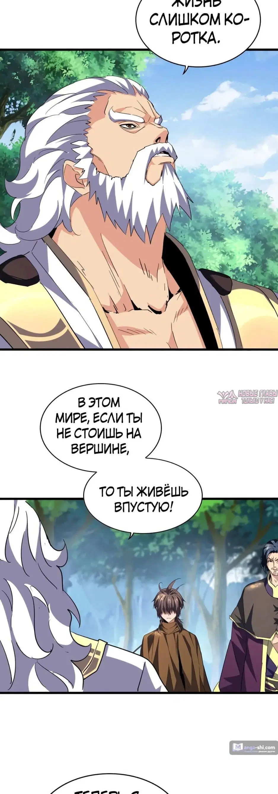 Page 28.000