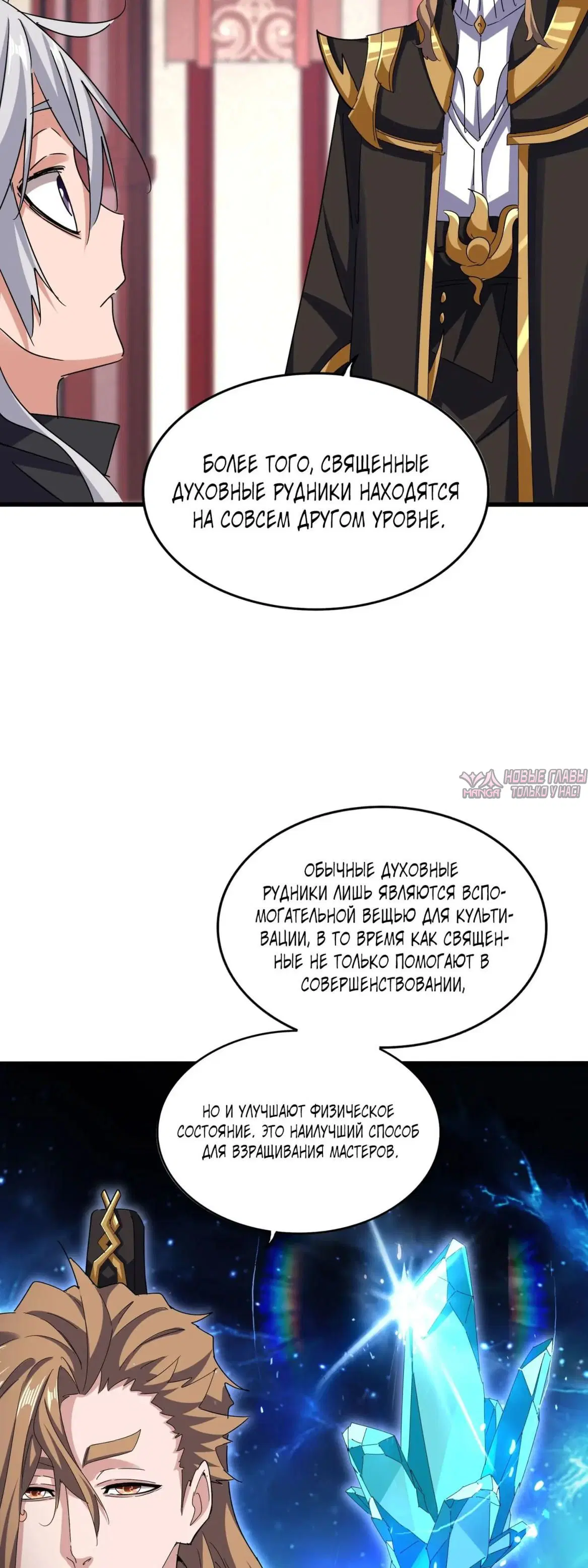 Page 28.000