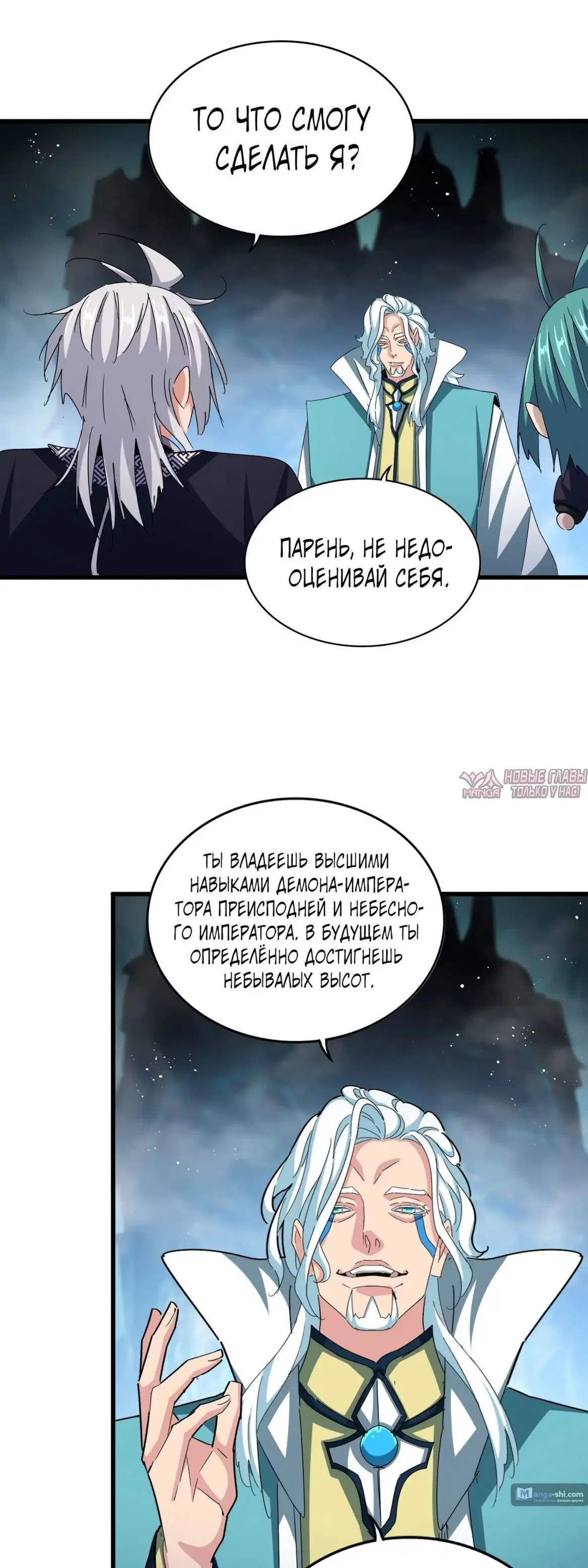 Page 28.000