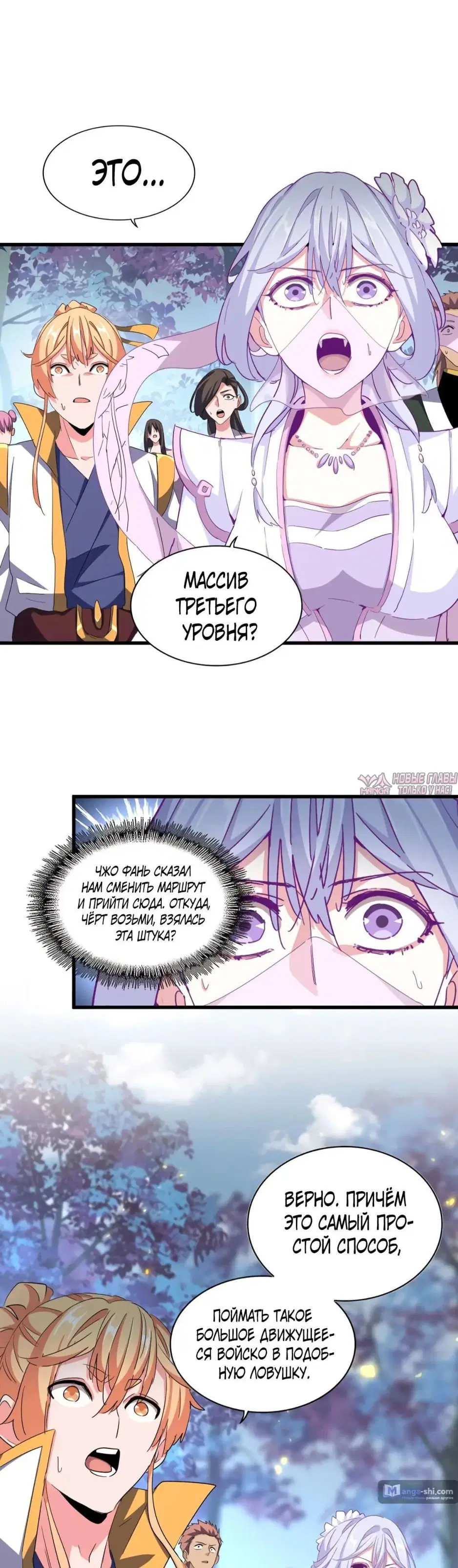 Page 28.000