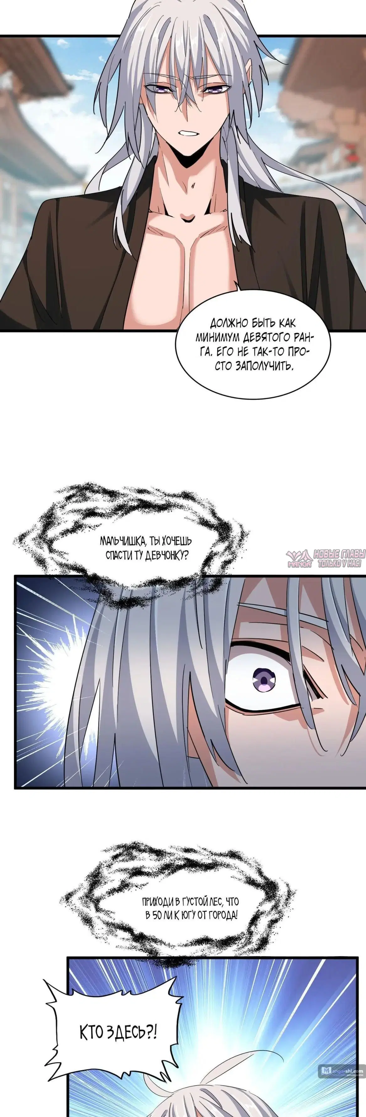 Page 28.000
