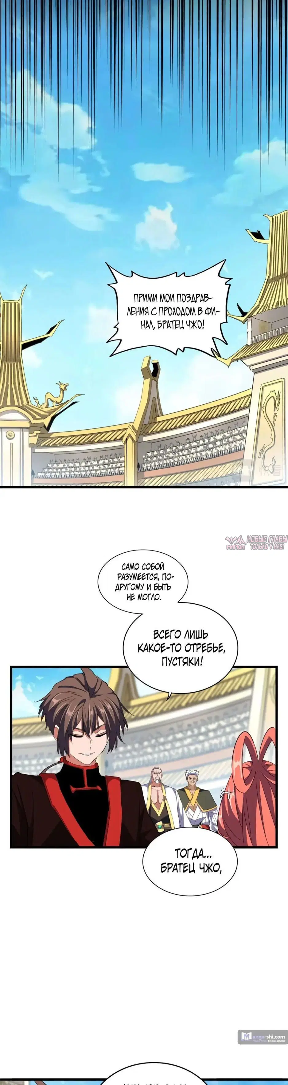 Page 28.000