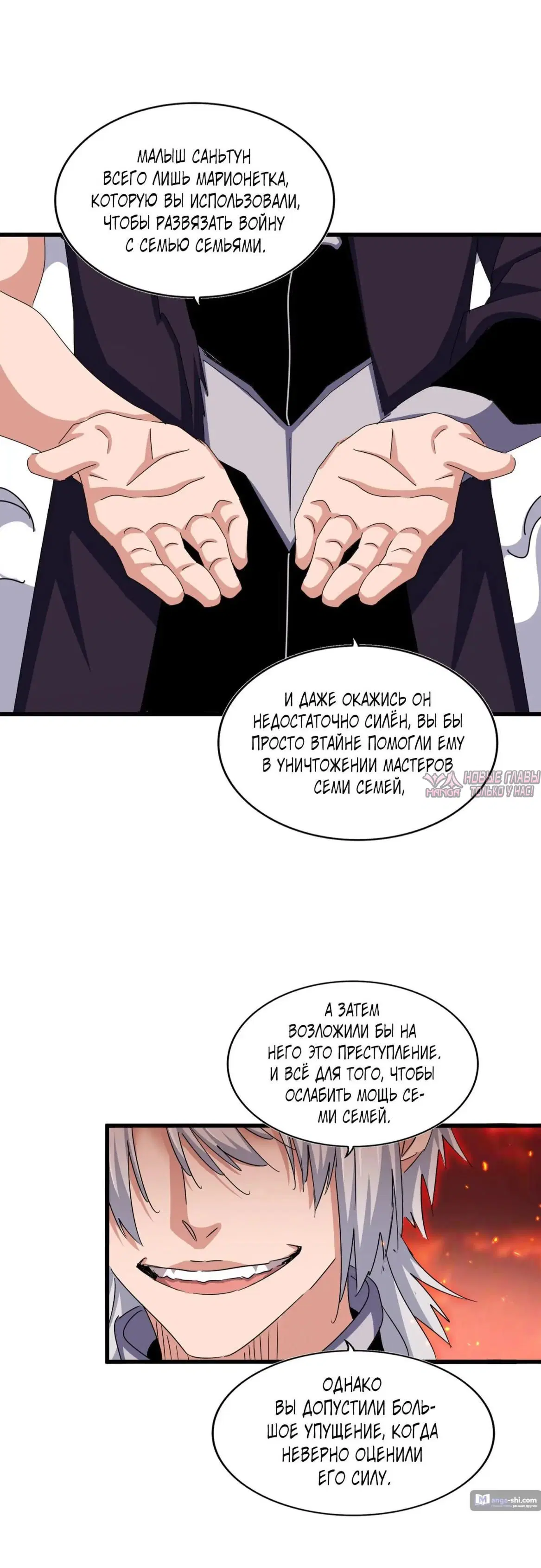 Page 28.000