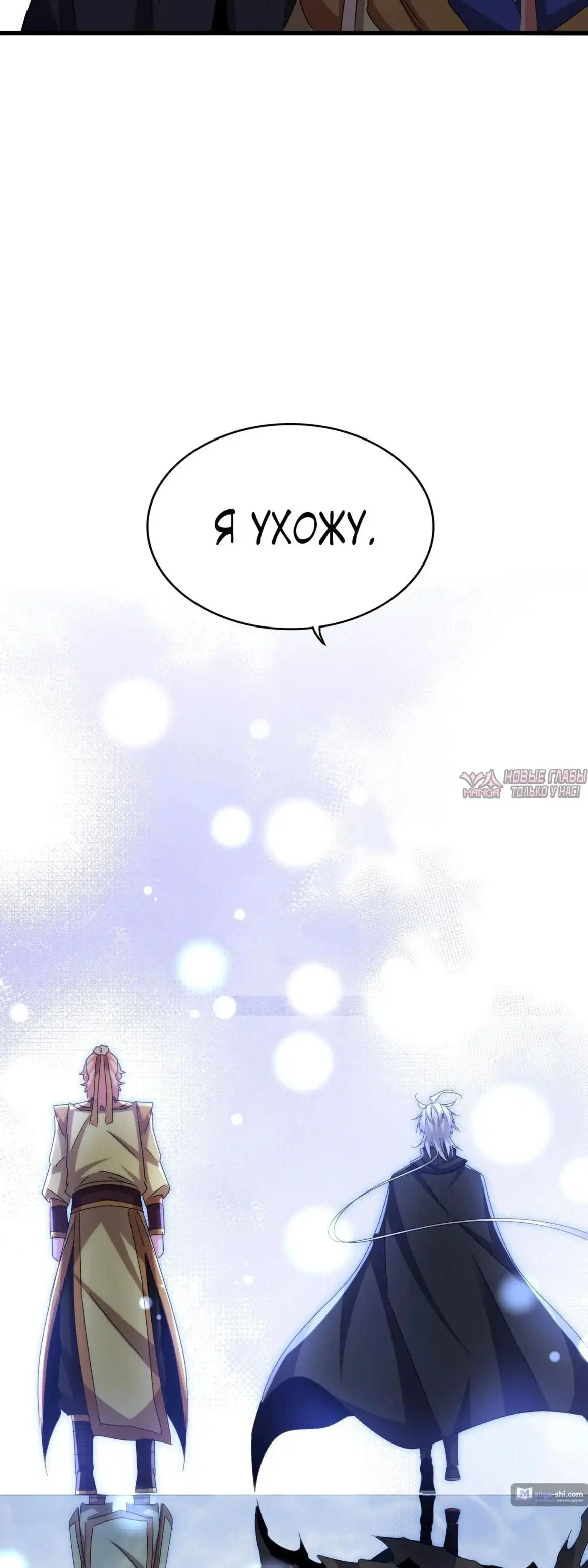Page 28.000