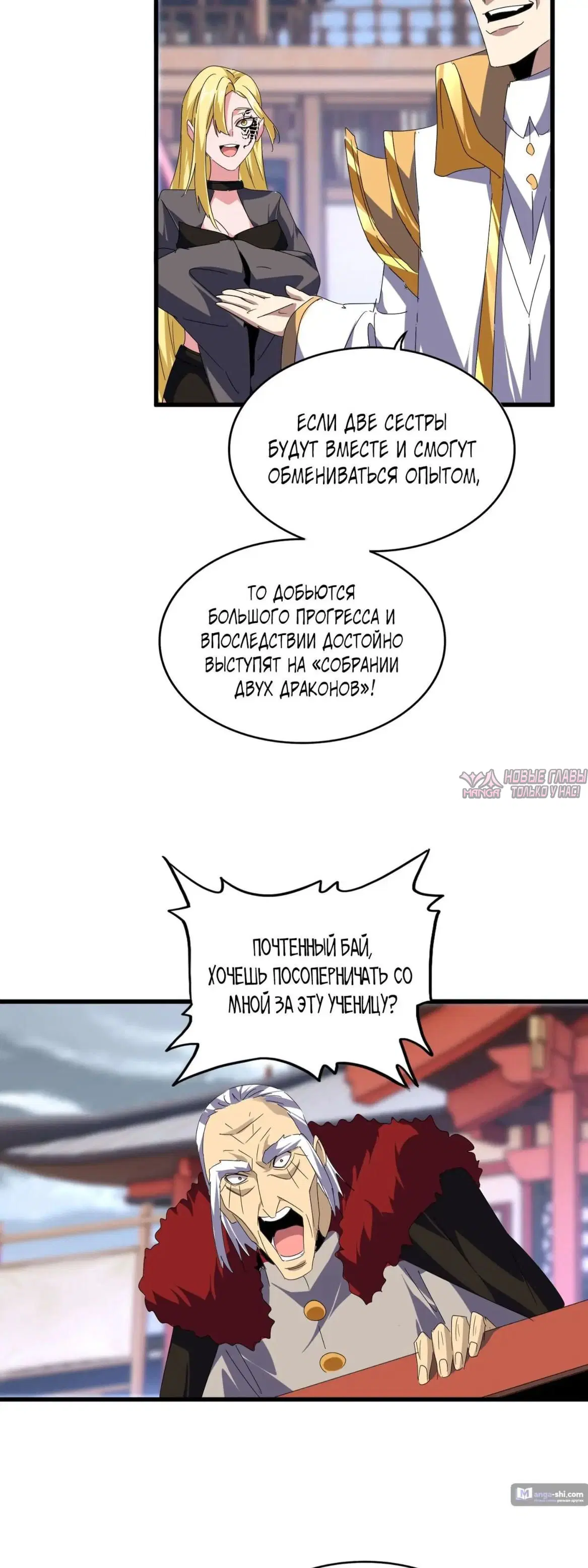 Page 28.000