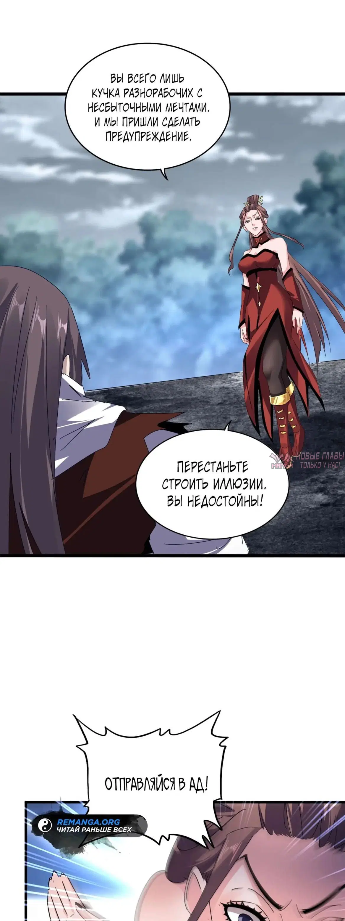 Page 28.000