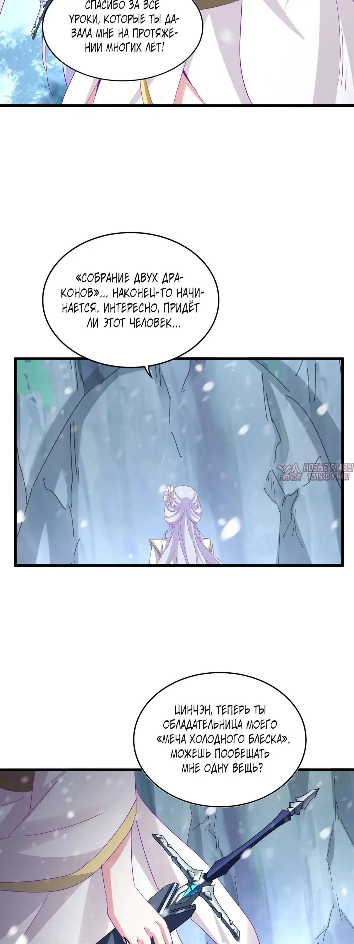 Page 28.000