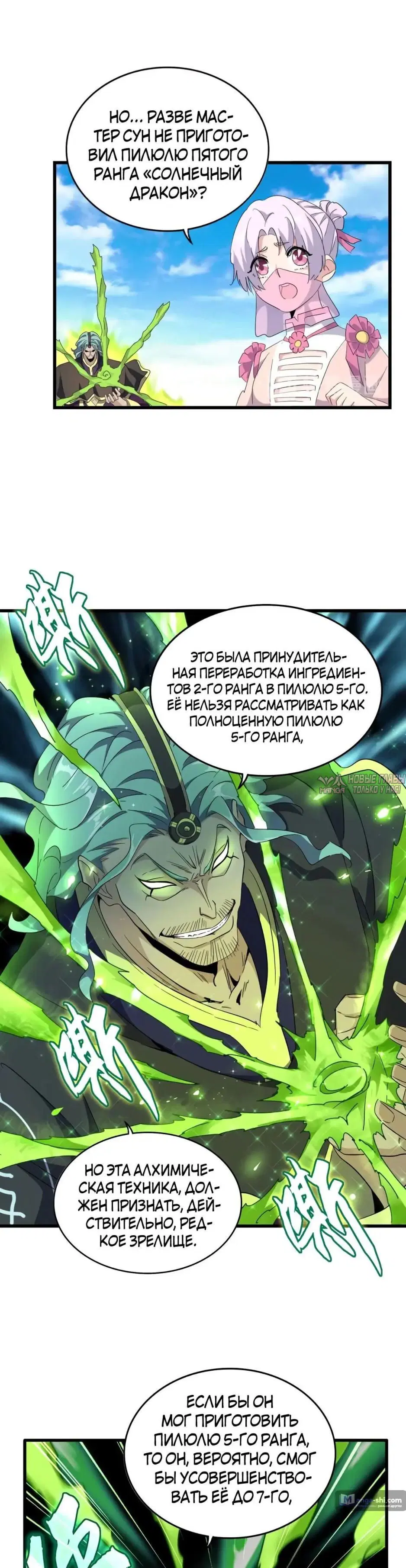 Page 28.000