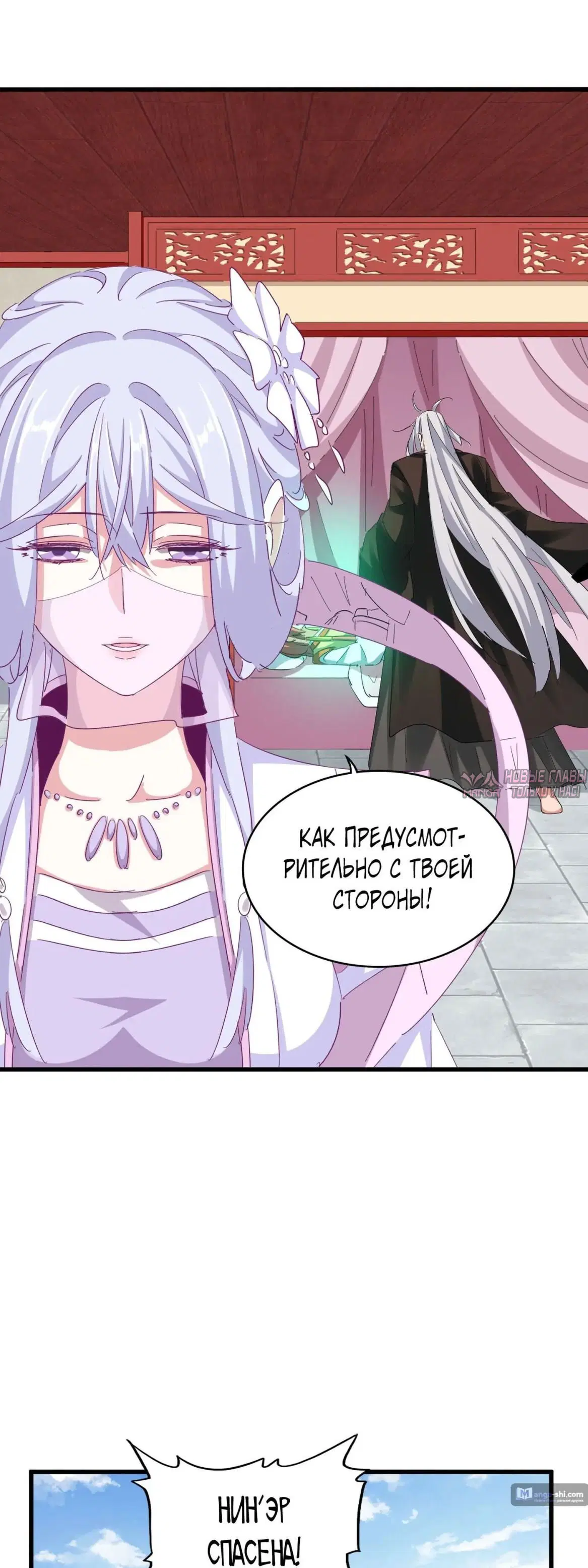 Page 28.000