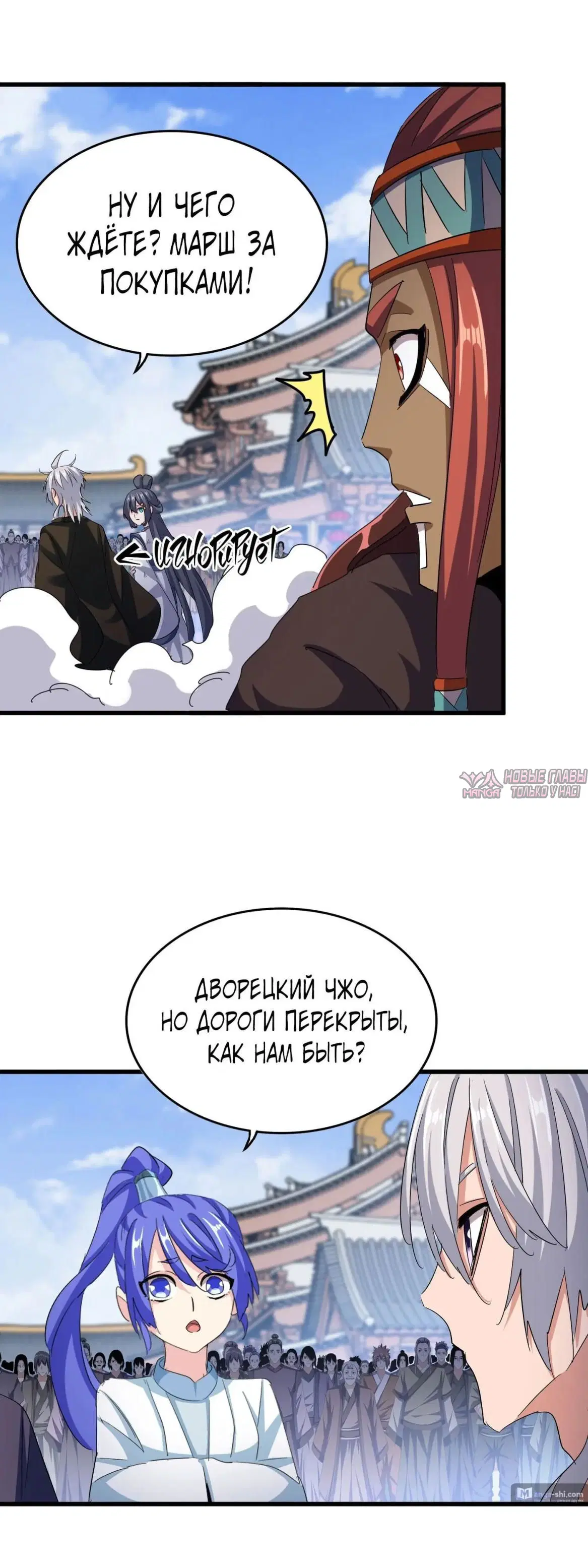 Page 28.000