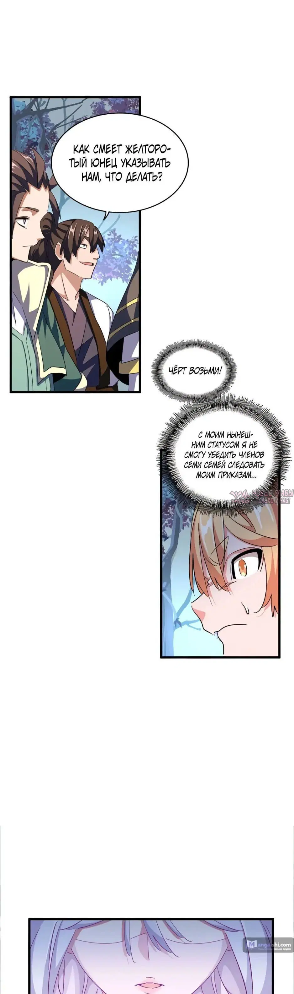 Page 28.000