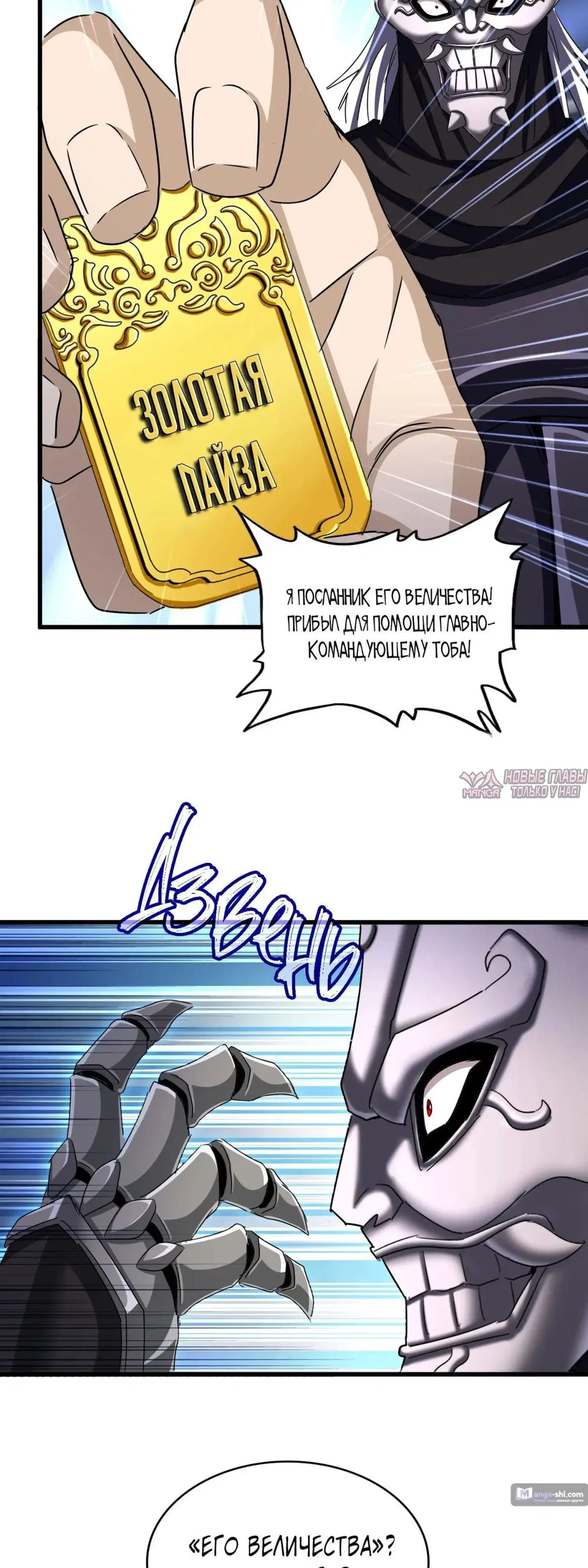 Page 28.000