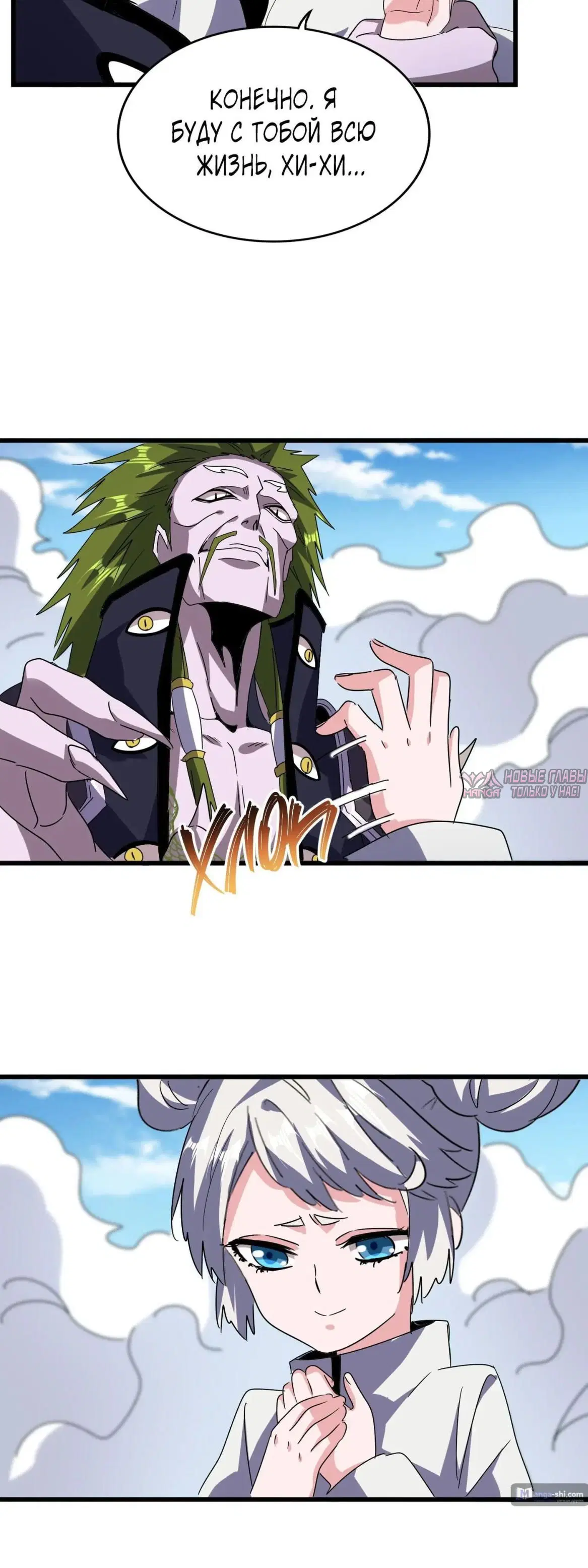 Page 28.000