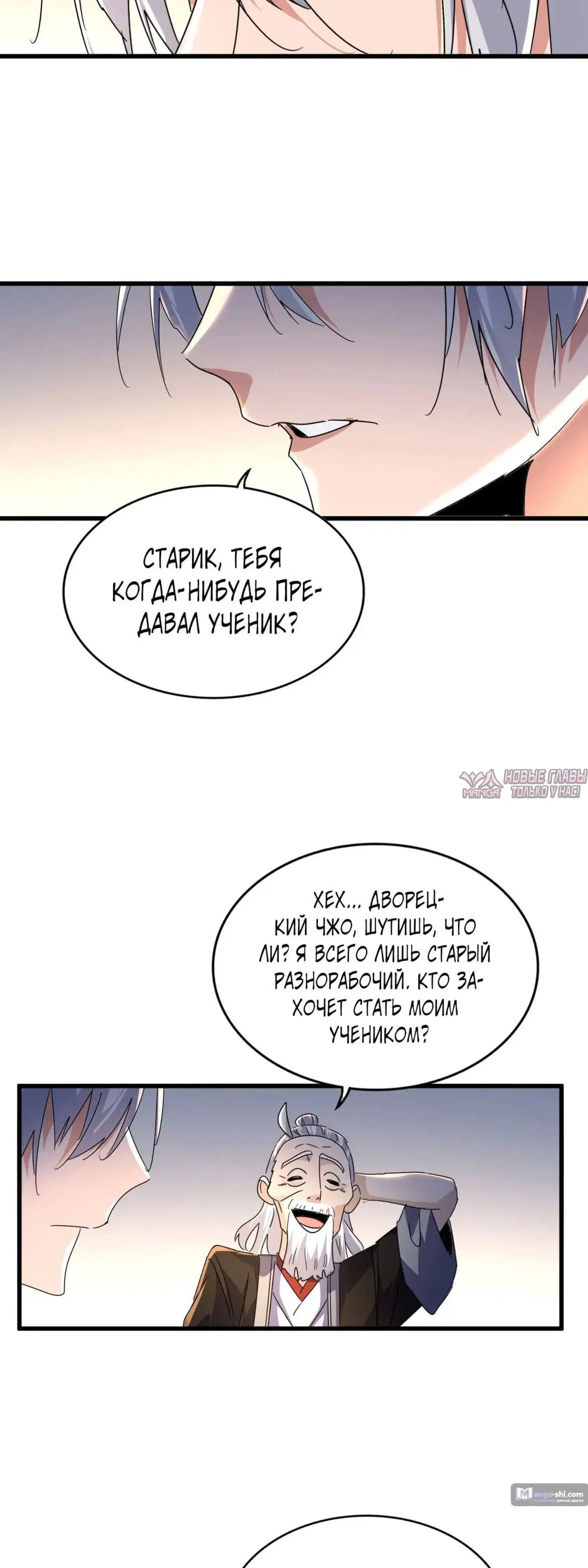 Page 28.000