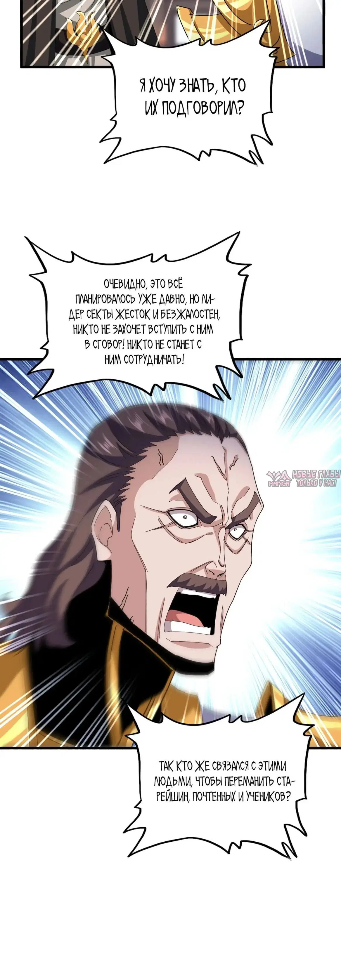 Page 28.000