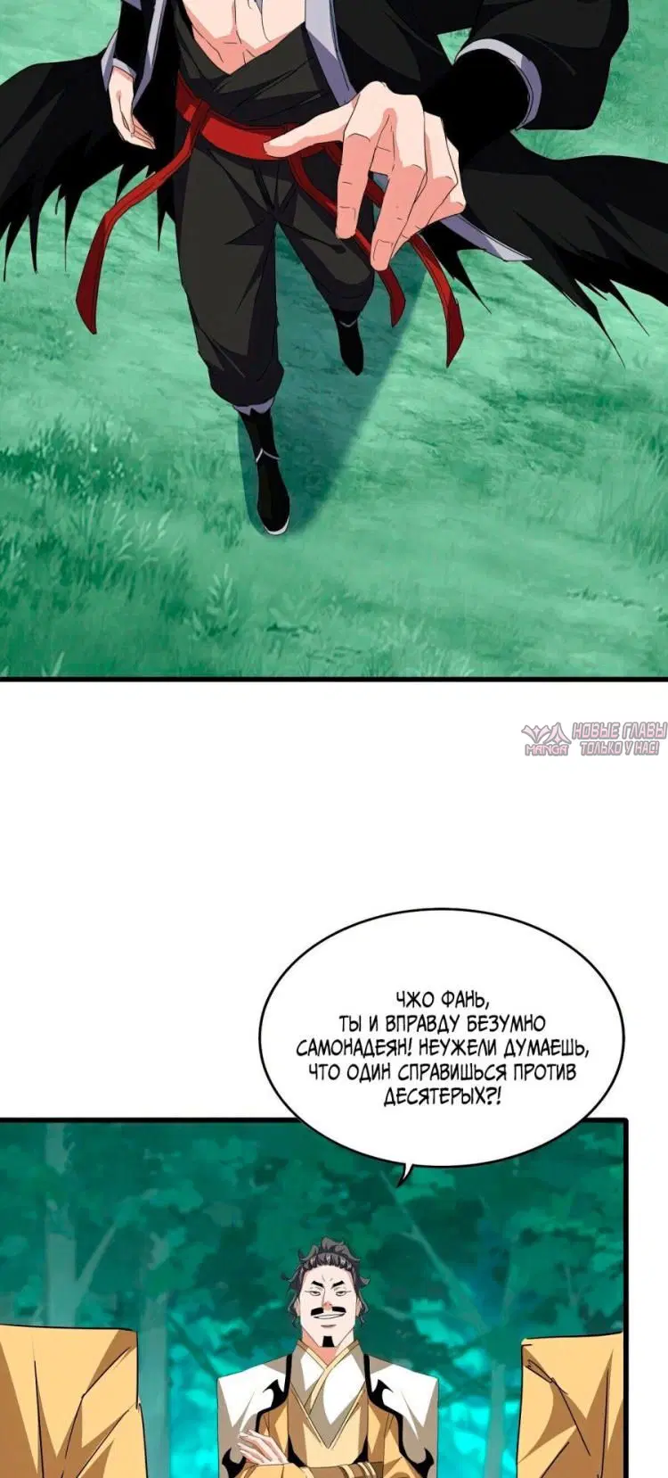 Page 28.000