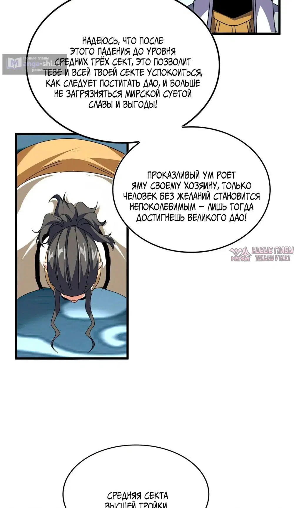 Page 28.000