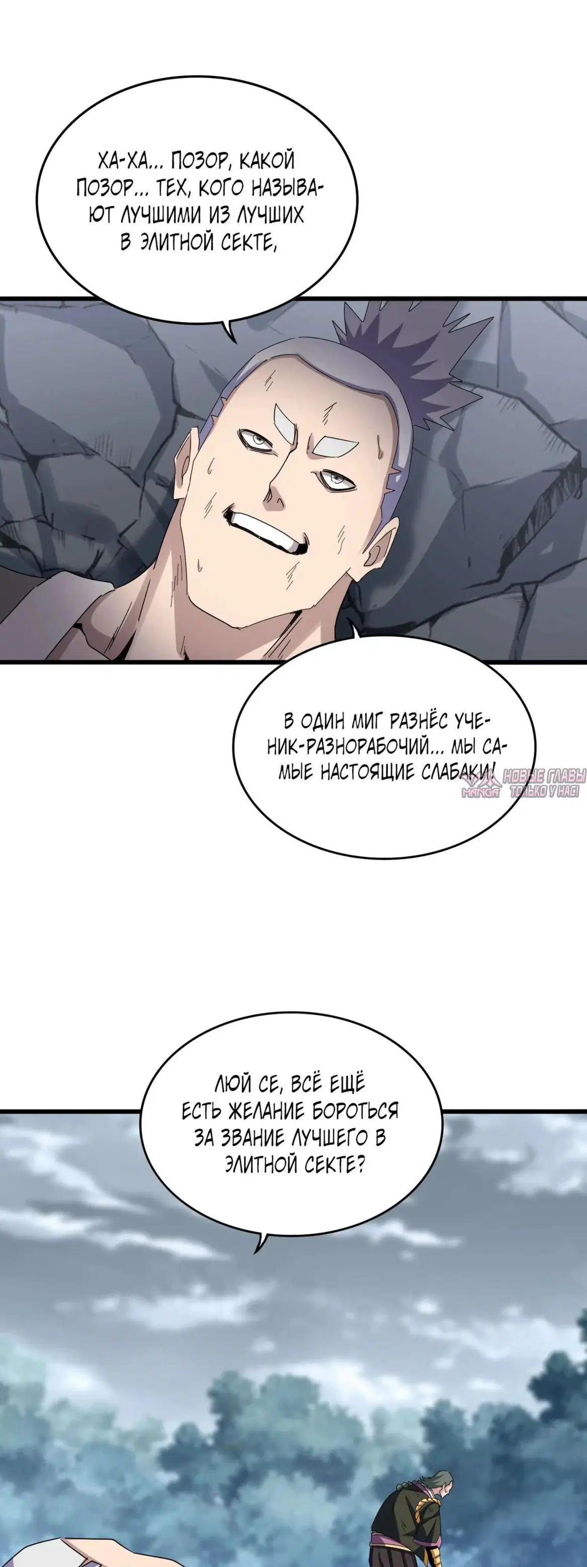 Page 28.000